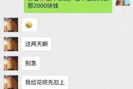 公主岭讨债公司